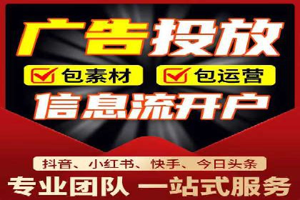 SEM代理如何助力企业品牌建设